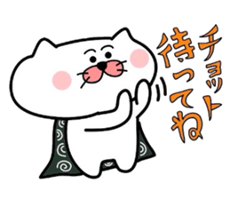 Furoshiki nyanko Matsukichi 4 sticker #4713748