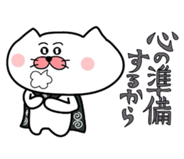 Furoshiki nyanko Matsukichi 4 sticker #4713749