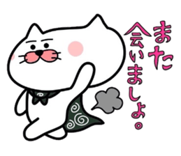 Furoshiki nyanko Matsukichi 4 sticker #4713751