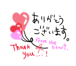 For family and friends!Simple! sticker #4713797