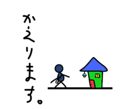 For family and friends!Simple! sticker #4713802