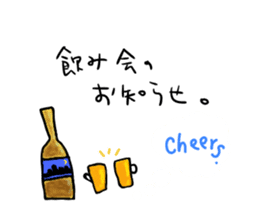 For family and friends!Simple! sticker #4713804