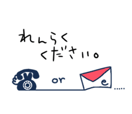 For family and friends!Simple! sticker #4713818