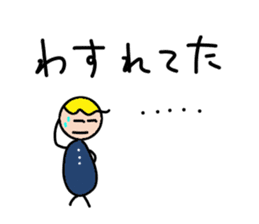 For family and friends!Simple! sticker #4713822