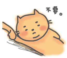 A Lazy Cat (Chinese Ver.) sticker #4713839