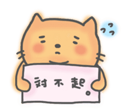 A Lazy Cat (Chinese Ver.) sticker #4713842