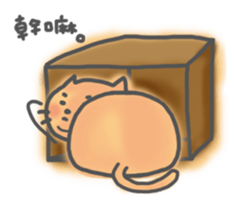 A Lazy Cat (Chinese Ver.) sticker #4713844