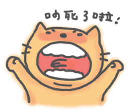 A Lazy Cat (Chinese Ver.) sticker #4713846