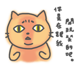A Lazy Cat (Chinese Ver.) sticker #4713848