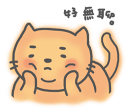 A Lazy Cat (Chinese Ver.) sticker #4713855
