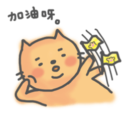 A Lazy Cat (Chinese Ver.) sticker #4713862