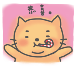 A Lazy Cat (Chinese Ver.) sticker #4713864