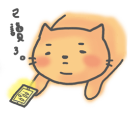 A Lazy Cat (Chinese Ver.) sticker #4713866