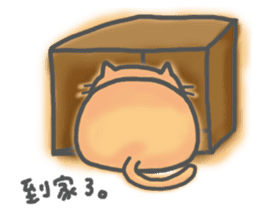 A Lazy Cat (Chinese Ver.) sticker #4713869