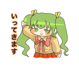 SekiandMidori sticker #4714170