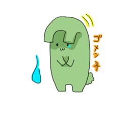 SekiandMidori sticker #4714175