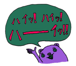 Kobarin Bear sticker #4714474