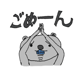 Kobarin Bear sticker #4714477