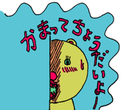 Kobarin Bear sticker #4714479