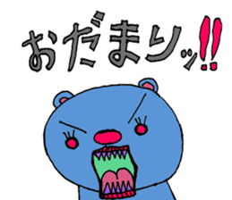 Kobarin Bear sticker #4714482
