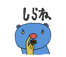 Kobarin Bear sticker #4714483