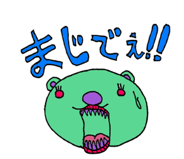 Kobarin Bear sticker #4714487