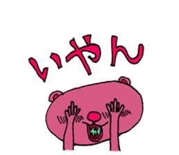 Kobarin Bear sticker #4714493