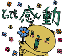 Kobarin Bear sticker #4714505