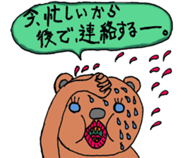 Kobarin Bear sticker #4714506