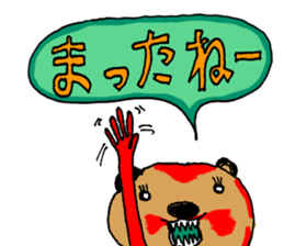 Kobarin Bear sticker #4714508