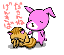 chikugo animals sticker #4714792