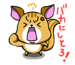 chikugo animals sticker #4714793