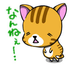 chikugo animals sticker #4714796