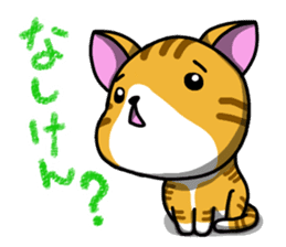 chikugo animals sticker #4714801