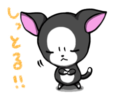 chikugo animals sticker #4714802