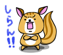 chikugo animals sticker #4714803