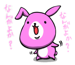 chikugo animals sticker #4714804