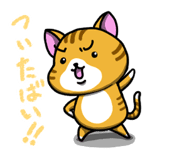 chikugo animals sticker #4714805