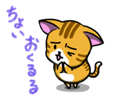 chikugo animals sticker #4714806