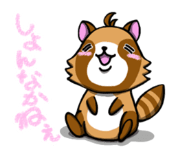 chikugo animals sticker #4714807