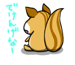 chikugo animals sticker #4714808