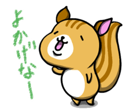 chikugo animals sticker #4714809