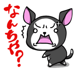 chikugo animals sticker #4714810
