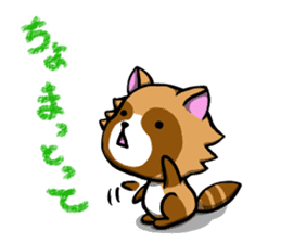 chikugo animals sticker #4714811