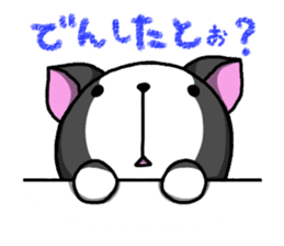 chikugo animals sticker #4714813