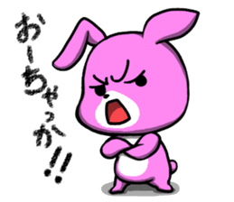 chikugo animals sticker #4714816