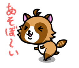 chikugo animals sticker #4714817