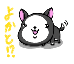 chikugo animals sticker #4714818