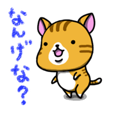 chikugo animals sticker #4714819