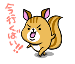 chikugo animals sticker #4714820